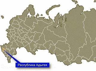 adygeya_na_karte.jpg
