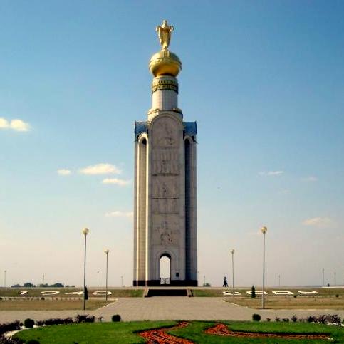Трансфер в Белгородскую область