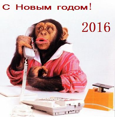 Такси на Новый Год, диспетчер такси