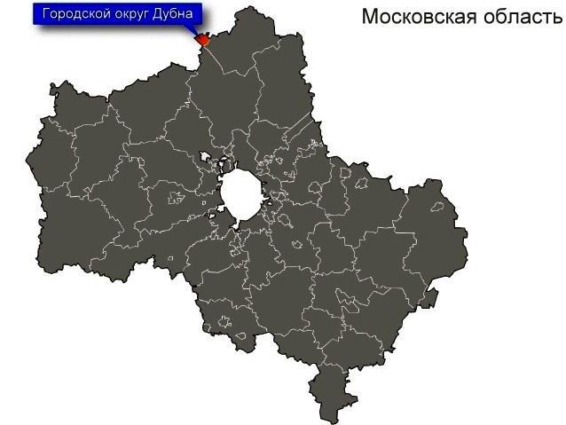 Такси Москва-Дубна, трансфер в Дубну, доехать до Дубны