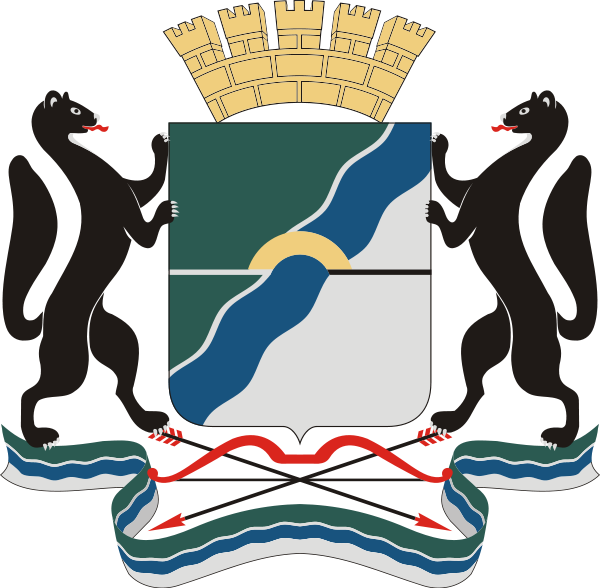 gerb_novosibirska.png