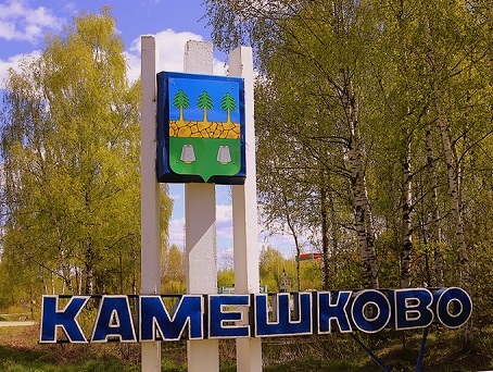 Такси межгород, машина с большим багажником в Камешково Владимирской области