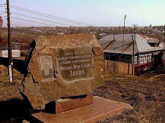 Такси из Лакинска в Москву