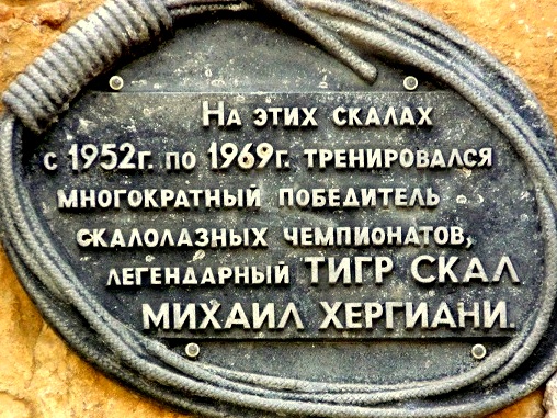 Заказать такси из Симферополя в Никиту