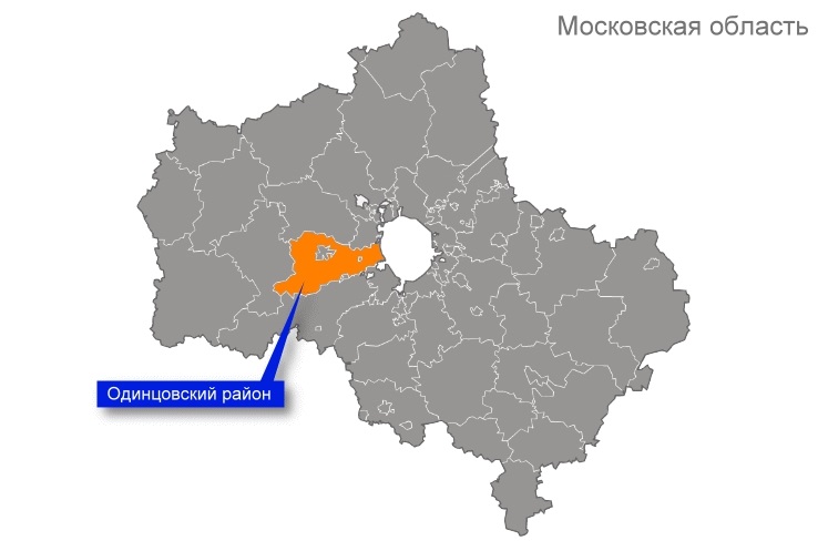 такси межгород Одинцовский район