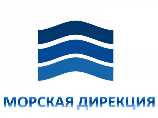 порт Крым, такси межгород в порту Крым