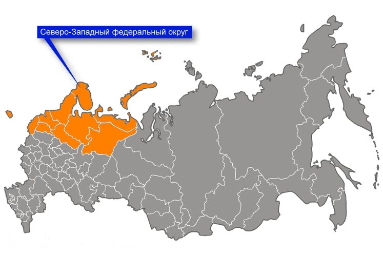 Трансфер в Северо-Западный округ