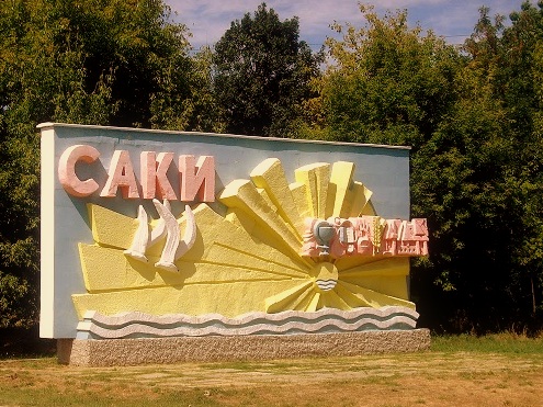 Такси Симферополь-Саки дешево